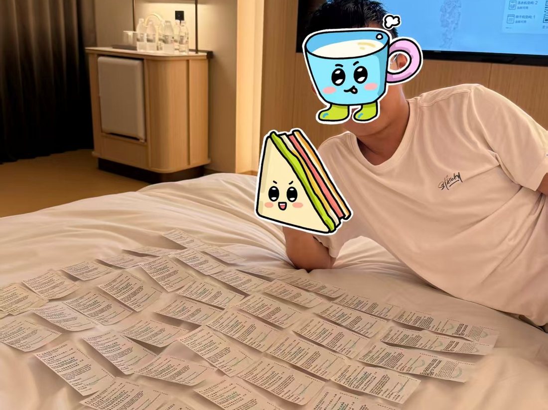 攒下的通关凭证